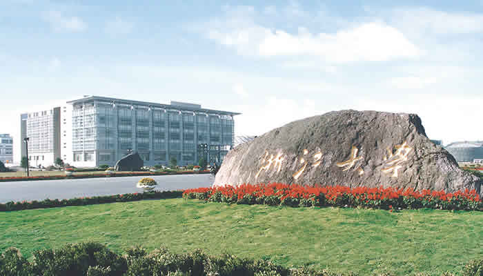 浙江大学